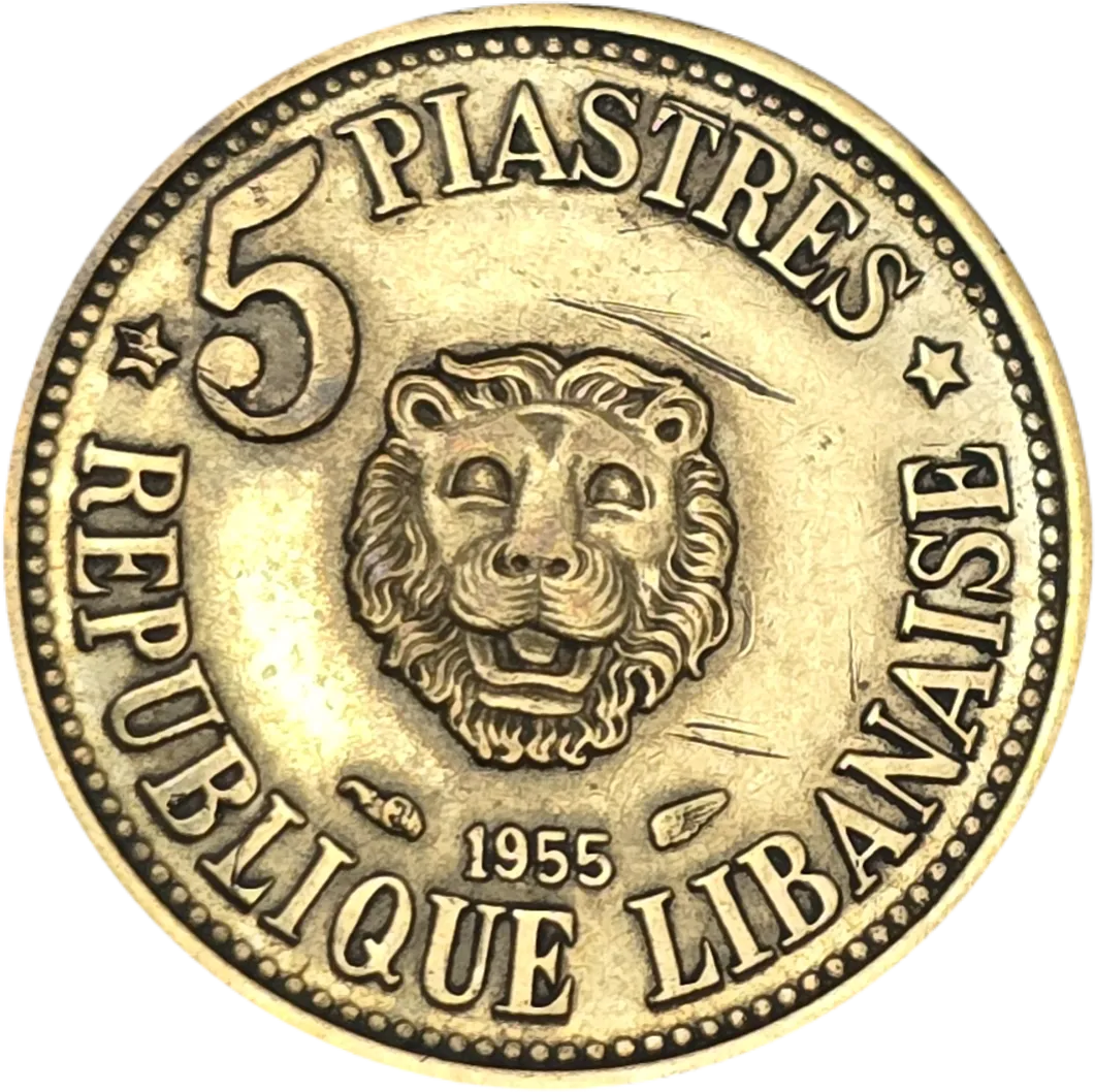 سکه لبنان 5 قروش لبنان 1955